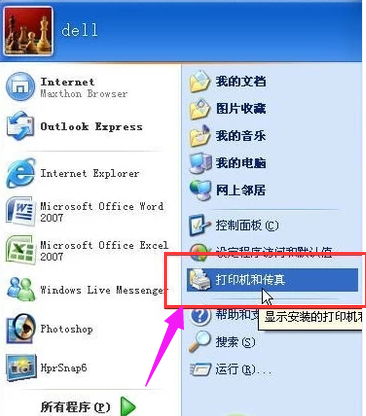 局域網(wǎng)
