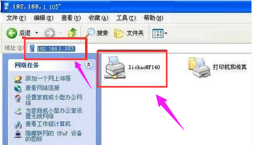 設(shè)置共享