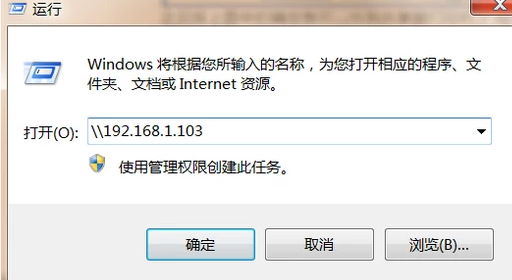 設(shè)置共享