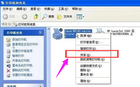 打印機