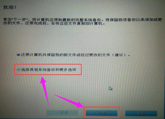 出廠設(shè)置