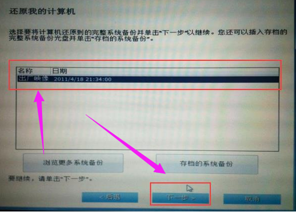 出廠設(shè)置