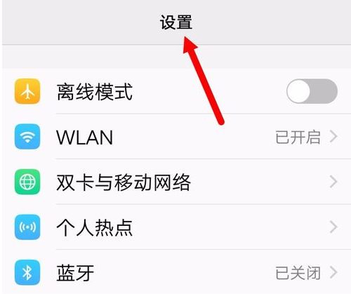 HIFI是什么,手把手教你如何在手機(jī)內(nèi)打開HIFI