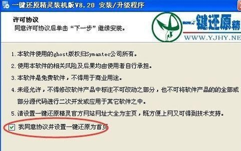裝機(jī)版