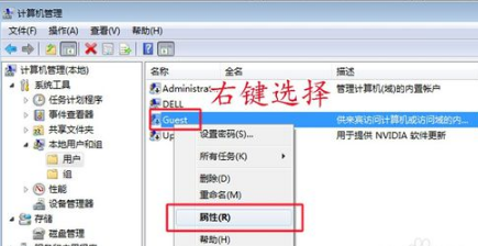 回復連接共享打印機