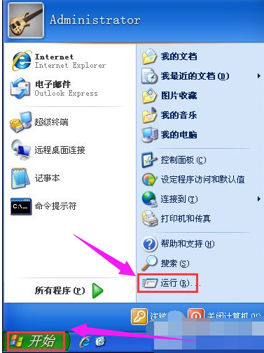 WinXP系統(tǒng)如何啟用WMI服務(wù),手把手教你WinXP系統(tǒng)如何啟用WMI服務(wù)