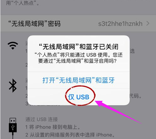 電腦上網(wǎng)