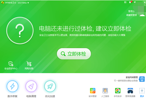 重啟還是黑屏