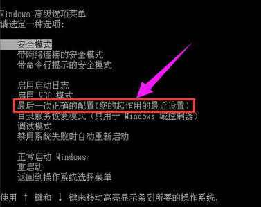 電腦黑屏