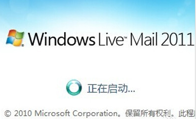 打開(kāi)eml