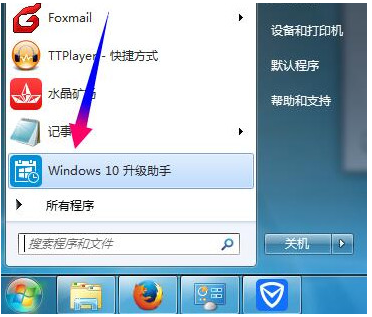 卸載助手