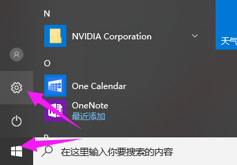 筆記本如何設(shè)置wifi熱點(diǎn),手把手教你筆記本如何設(shè)置wifi