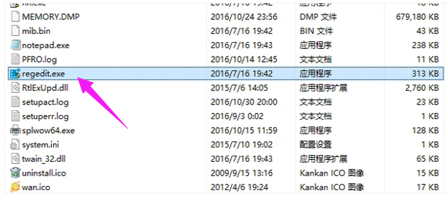 注冊(cè)表