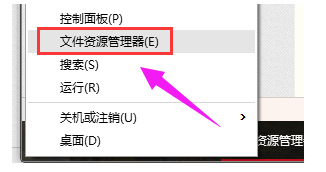 打開管理器