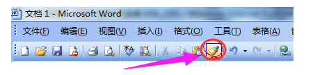 格式刷快捷鍵,手把手教你Word格式刷快捷鍵怎么用