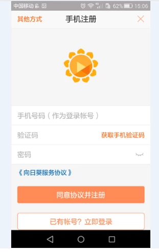 遠(yuǎn)程控制