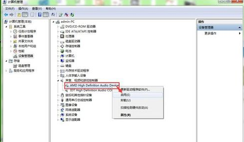 電腦沒(méi)聲音
