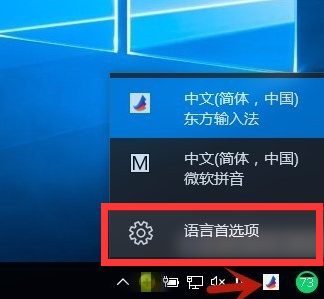 如何設(shè)置輸入法,手把手教你如何設(shè)置電腦的默認(rèn)輸入法