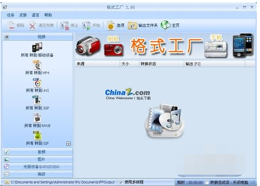 vob文件怎么打開,手把手教你打開vob文件的操作