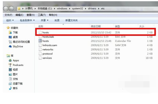 host文件,手把手教你win7 hosts文件位置在哪