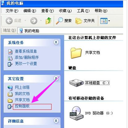 寬帶連接錯(cuò)誤678,手把手教你寬帶連接出現(xiàn)錯(cuò)誤678怎么辦