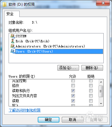 d盤