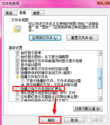 bak文件怎么打開