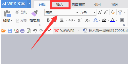 word表格制作,手把手教你word如何制作表格