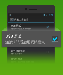 手機無法連接電腦,手把手教你解決手機無法連接電腦的問題