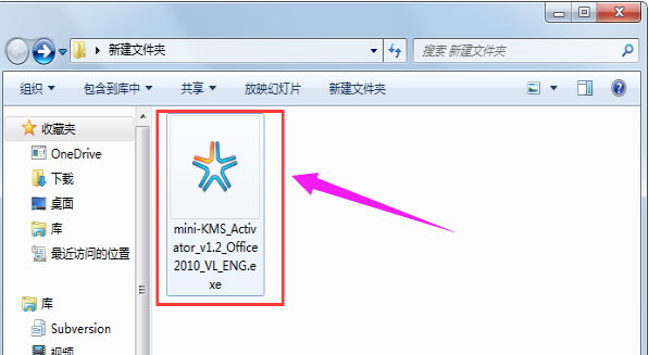 office2010 激活,手把手教你office2010怎么激活
