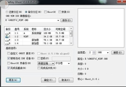 電腦