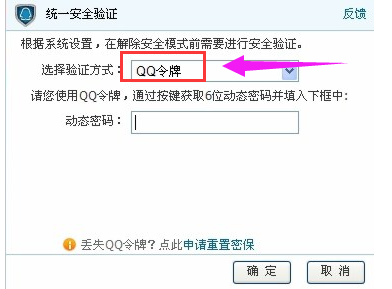 地下城與勇士
