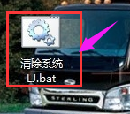 系統(tǒng)垃圾