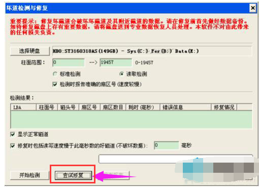 筆記本