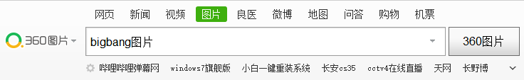 快捷鍵