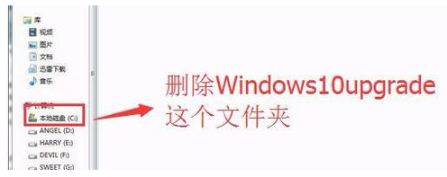 卸載易升
