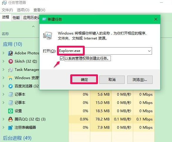 鼠標箭頭