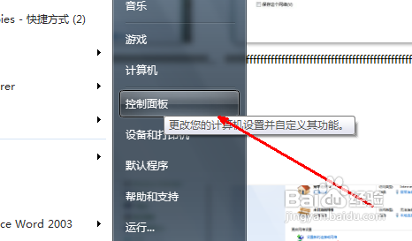 筆記本怎么設(shè)置無(wú)線網(wǎng)絡(luò),手把手教你怎么設(shè)置