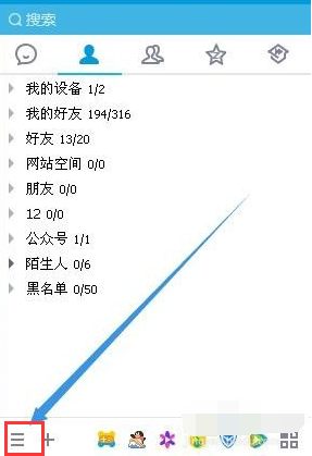 qq截圖