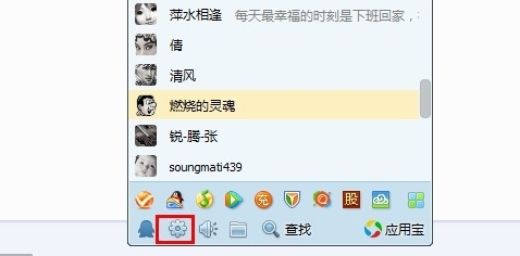 文件夾