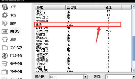 看電影