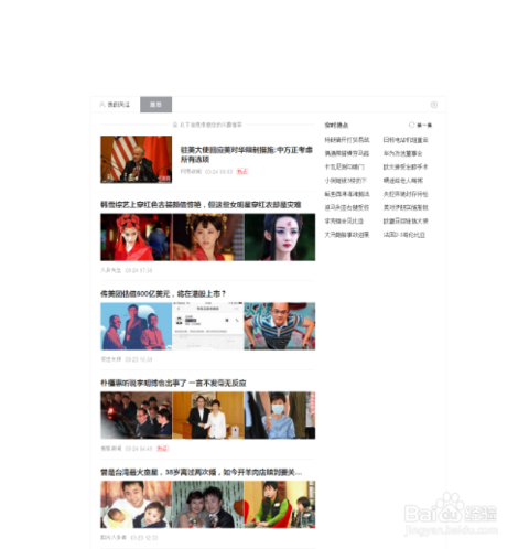 截圖軟件