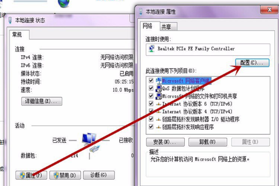 解調(diào)器