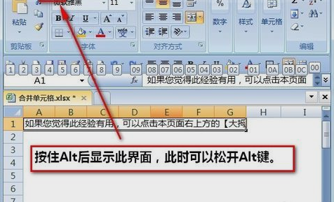 自動(dòng)換行