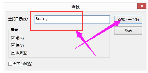 調全屏