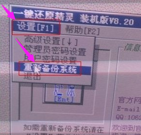 還原精靈