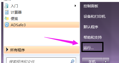 注冊