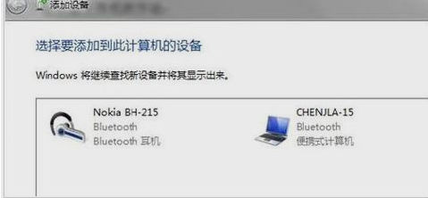 連接電腦