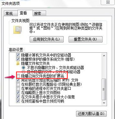 文件刪不掉