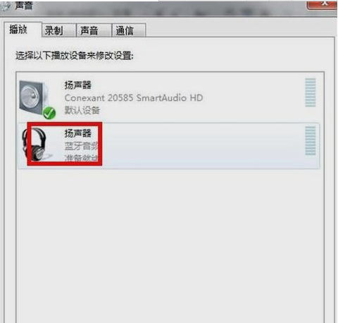 藍(lán)牙耳機(jī)怎么連接電腦